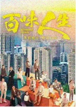 首尔夜班车 韩剧在线观看